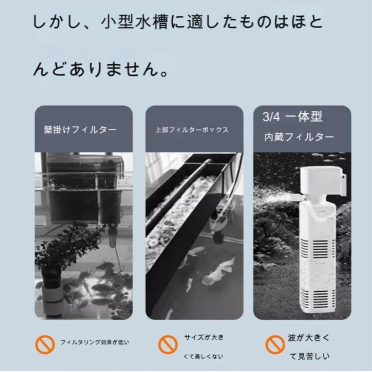 Amazon | 【JAFUA】外部フィルター 16*12*26CM 3 層 3 ボックス